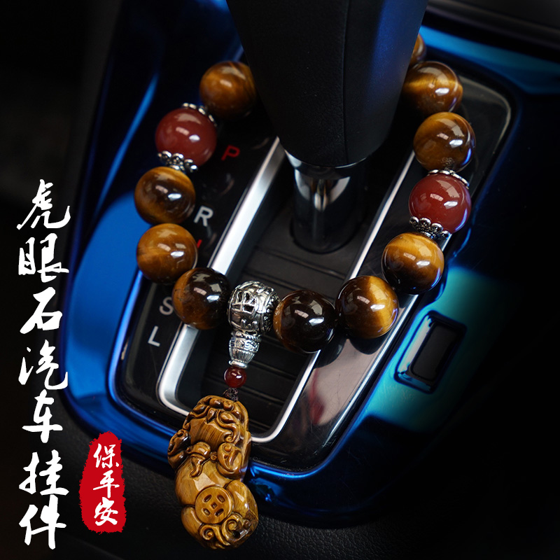 汽车虎眼石高档自动档位珠车载装饰内用品手动挡葫芦貔Z貅虎眼石