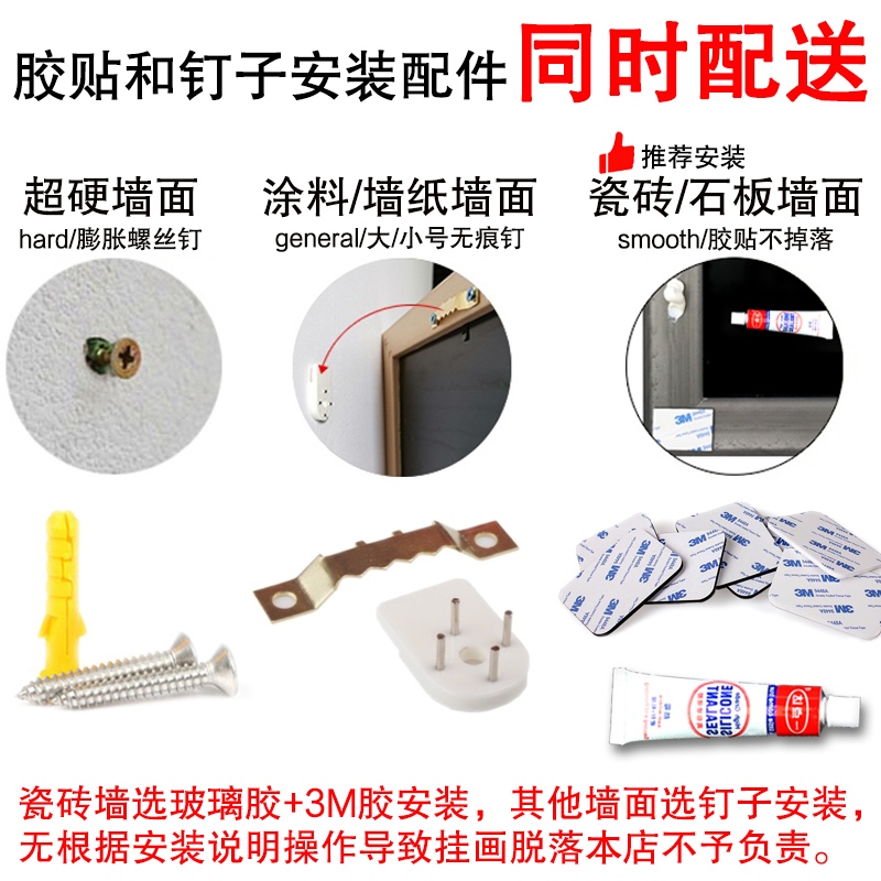 简约麋鹿卫生间防水竖q版装饰画轻奢九鱼图洗手间厕所浴室墙壁挂图片