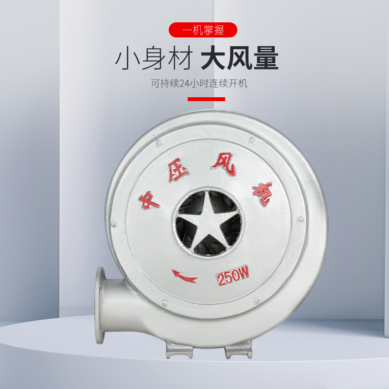 铝壳中压风机2g20V低噪音助燃吸烟吸尘耐高温锅炉配套设备厂家直