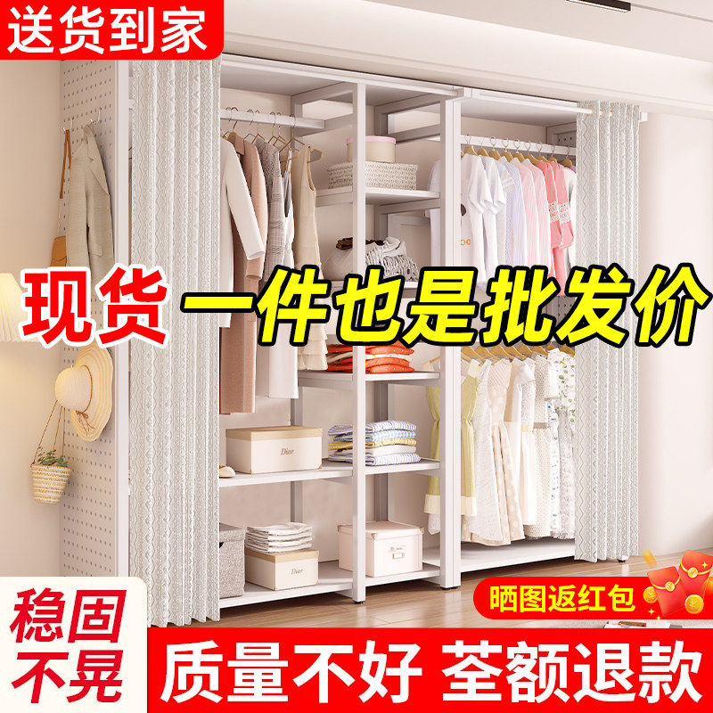 洞洞板衣帽架步入式衣柜落地衣帽间卧室金属置物架子开放式挂衣架,住宅家具,衣帽架,淘宝优惠券,粉丝福利购,淘宝优惠卷