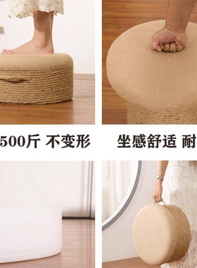 麻绳蒲团坐垫e坐墩手工麻布坐凳圆凳矮凳墩子实木框架儿童客厅凳