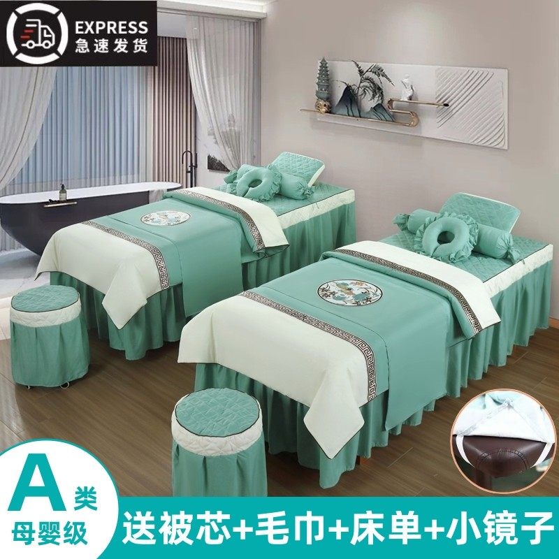 美容床罩四件套轻奢高级感美容院专用按摩理疗洗头床套单件可定做,床上用品,床罩,淘宝优惠券,粉丝福利购,淘宝优惠卷