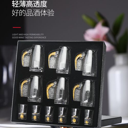 白酒杯金箔水晶玻璃无铅手工一口杯E烈酒子弹杯家用分酒器礼盒套