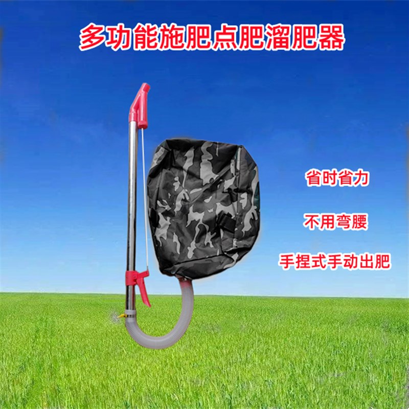 玉米施肥神器点肥溜肥农r业多功能手动背负式蔬菜施肥器追肥器撒