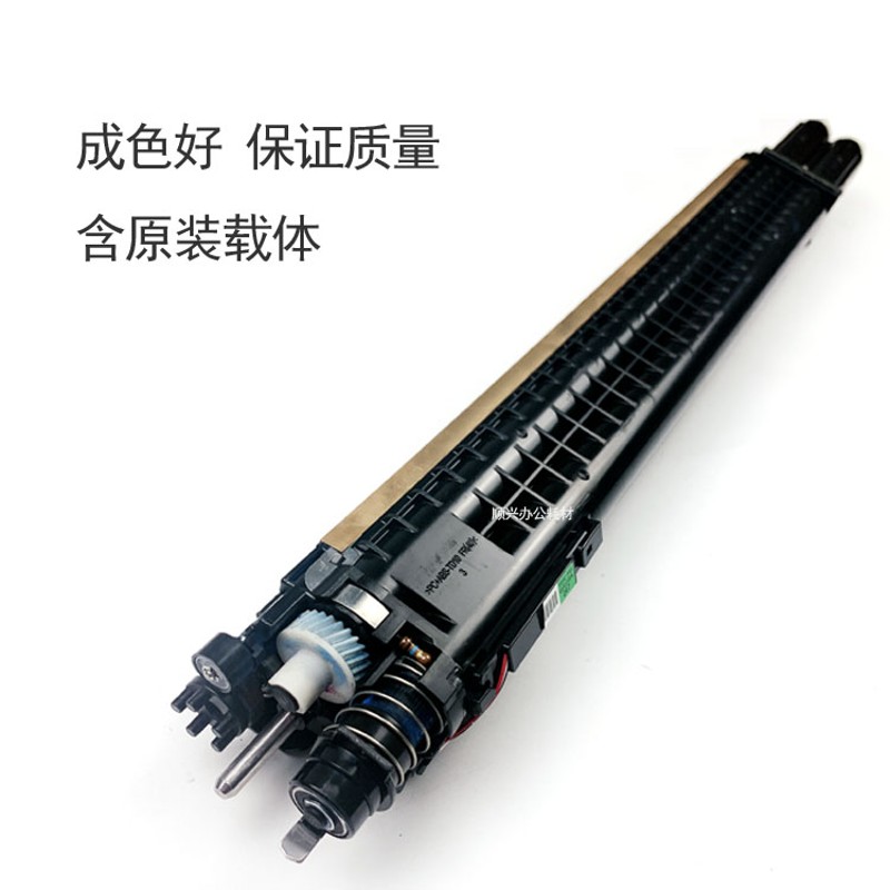 适用施乐700 550 560 570  J75显影器66G80 6685 7780 7785载体仓