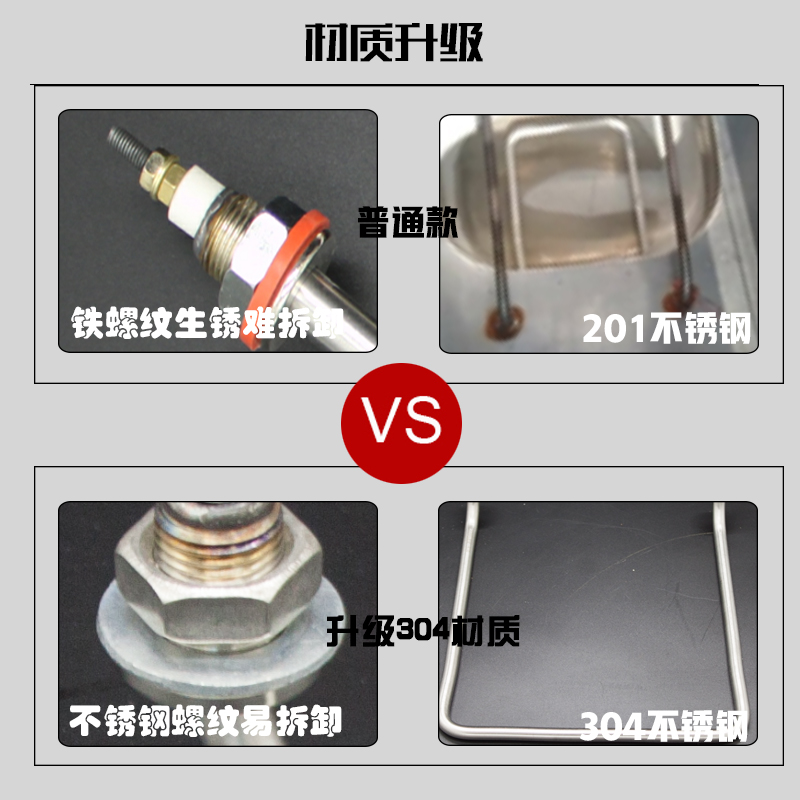 发酵箱加热管醒发箱干p烧电热管发面箱雾化烧水雾化加湿发热管220