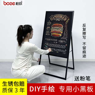 黑板广告牌门店菜单价格展示牌A字支架户外咖啡店手写落地展示架