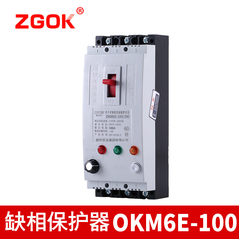 缺相保护器 三相电机40A100A水泵过流漏电潜水泵保护开关3Z80V断