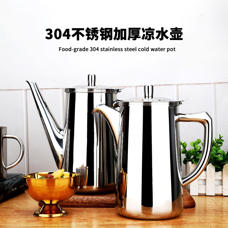 出口德国加厚304不锈钢冷水壶凉水壶冻水壶果汁壶饮W料壶大容量2L