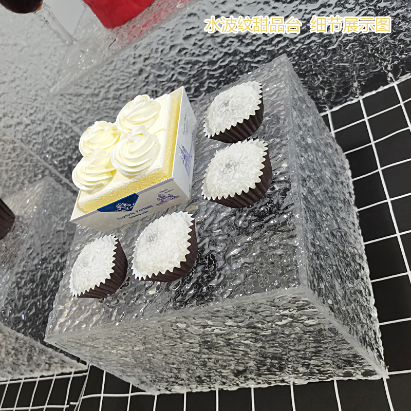 亚克力水波纹甜i品台石头纹展示座高级宴会布置点心架冷餐茶歇摆