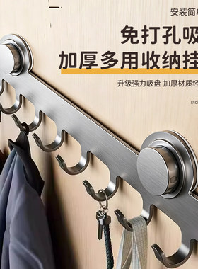 吸盘门后挂钩免打孔碳钢置物架强力挂衣架卫生间挂钩浴室收纳排钩