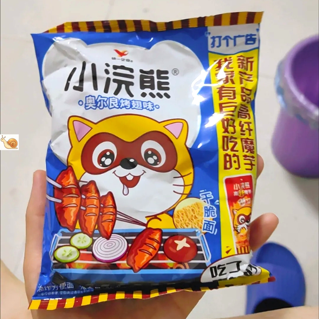【优选】统一小浣熊魔法士干脆面整箱混搭烤肉香辣蟹味零食&