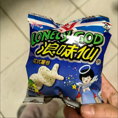 【优选】旺旺浪味仙小包网红怀旧小零食礼包独立小包装食品&