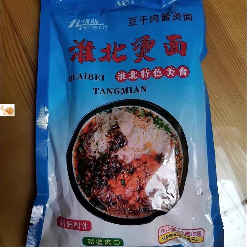 吾符优品 淮北烫面米线亳州三鲜面萧县宿州冷面 单独料包配料齐全