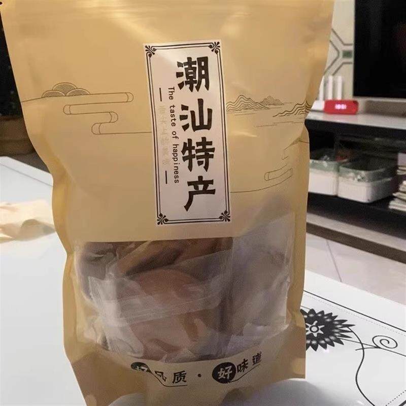 【潮汕】红糖肚脐饼零食h大全各种美食饼子早餐充饥夜宵肚脐酥糕