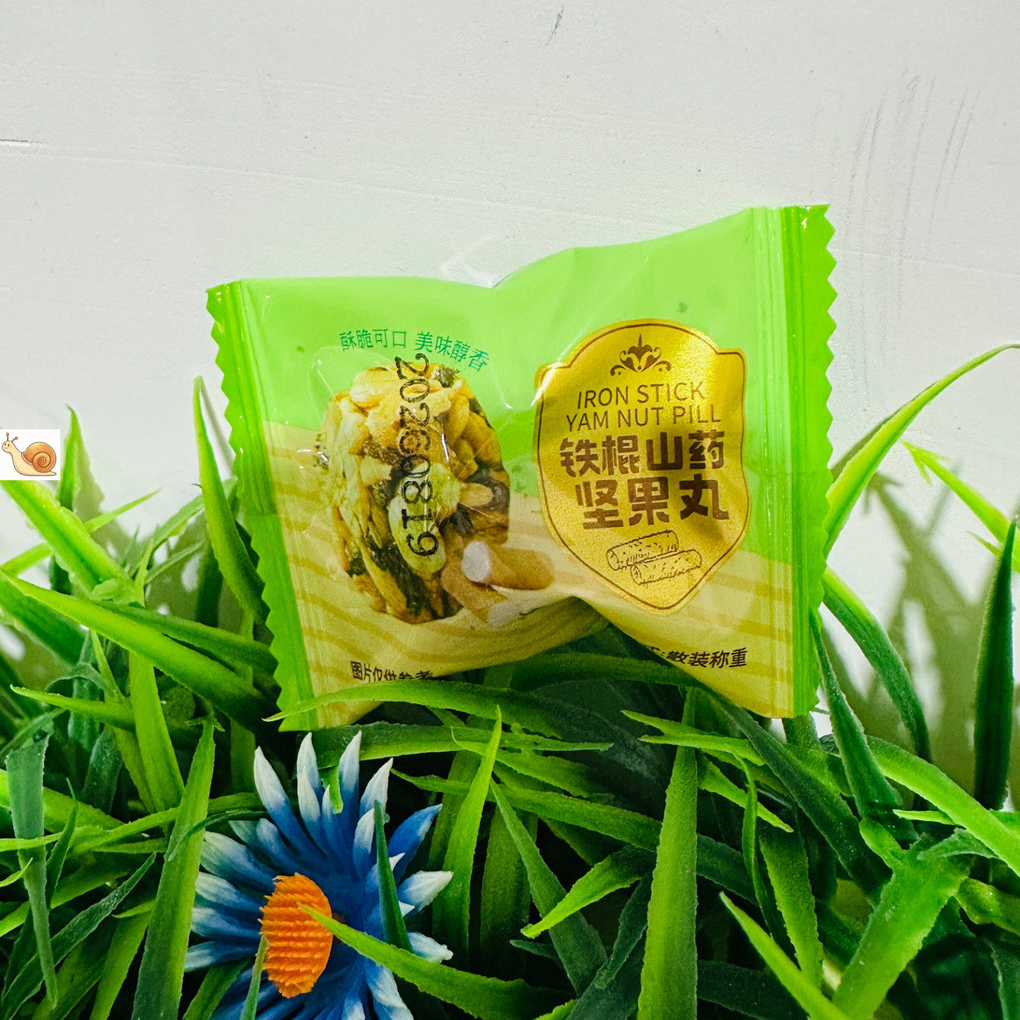 【严选】铁棍山药坚果丸子独立包装瓜子仁整箱黑芝麻休闲解馋健康