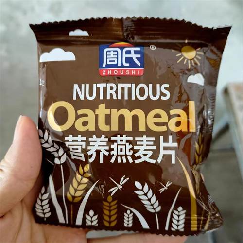 周氏麦片500g袋装 原味营养燕麦片速溶即食牛奶加钙早餐冲饮麦片