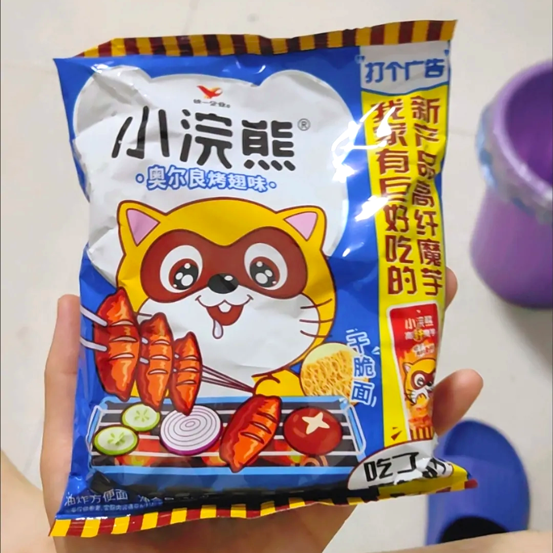 【优选】统一小浣熊魔法士干脆面整箱混搭烤肉香辣蟹味零食&