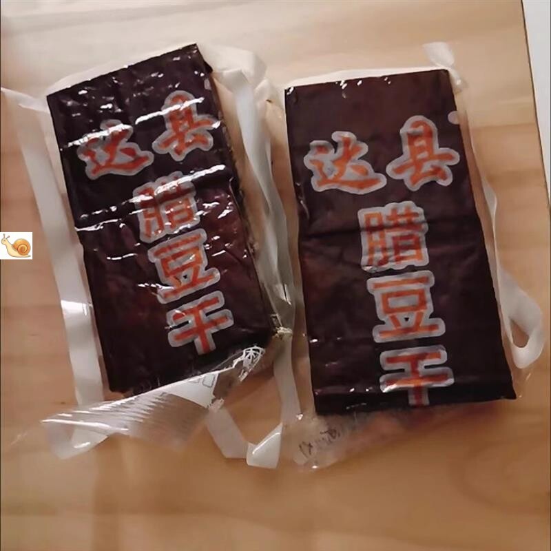 腊豆干农家四川达州豆干特产柴火五香花椒烟熏豆腐干零食香干