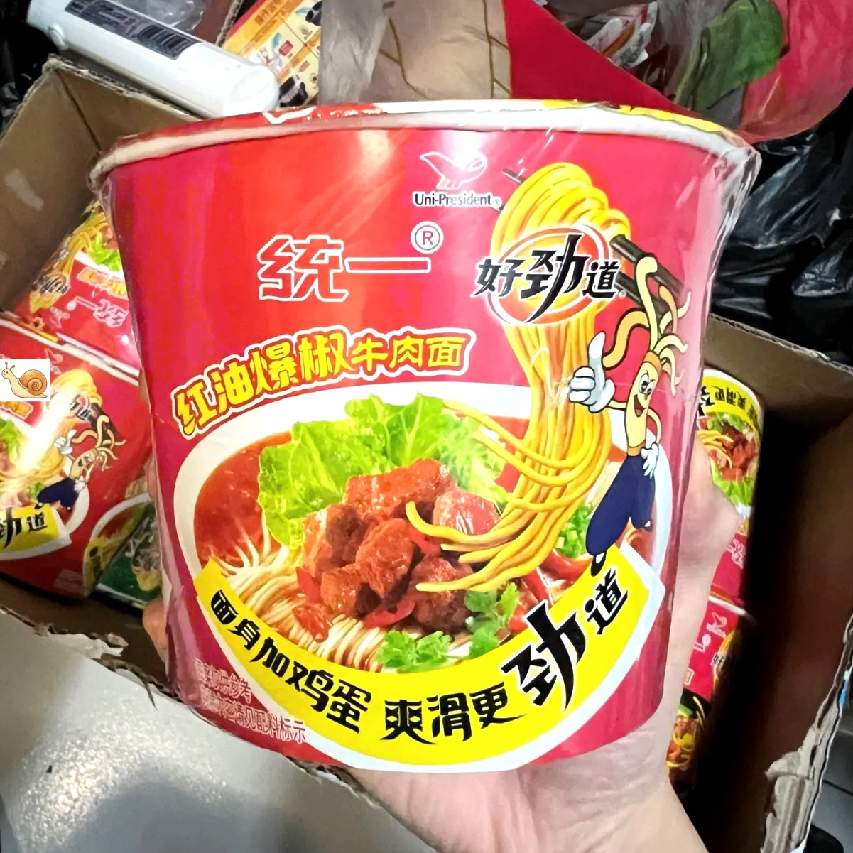 【优选】统一方便面好劲道泡面桶面整箱老坛酸菜红烧牛肉面&amp