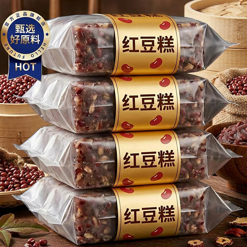 红豆糕无糖新鲜手工开袋即食不添加蔗糖红豆饼早餐夜宵红豆包