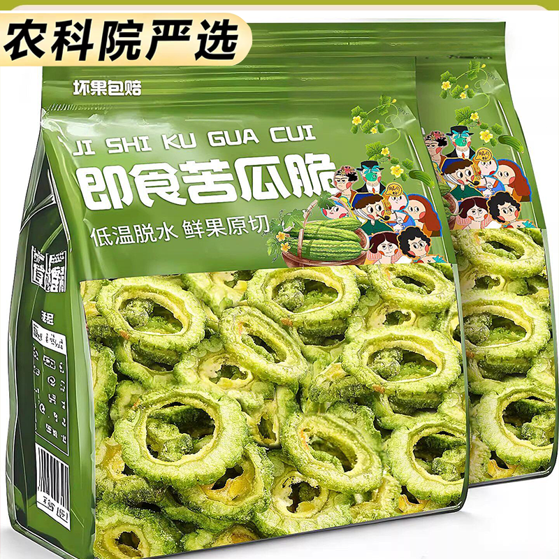 农科院！苦瓜脆片即食无添加清热解火脱水蔬菜解馋健康休闲零食