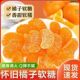 玉米软糖橘子软糖多口味老式 水果软糖果喜糖年货桔子QQ糖儿童糖果