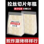 火锅食材年糕烧烤片块脆皮烤日式 糯米拉丝日本围炉煮茶纯网红糍粑