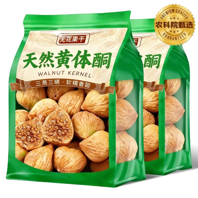 天然无花果干官方旗舰店三蒸三晒无糖无添加新疆特产即食特级大果