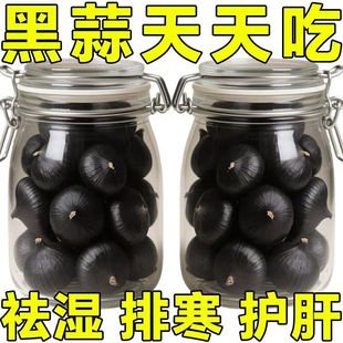 黑蒜独头特级黑大蒜官方旗舰店正宗山东金乡特产独头煲汤即食黑蒜