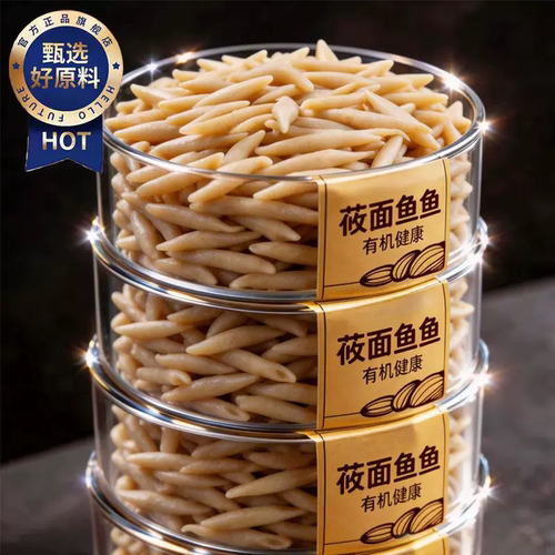 【天猫甄选】莜面鱼鱼面条