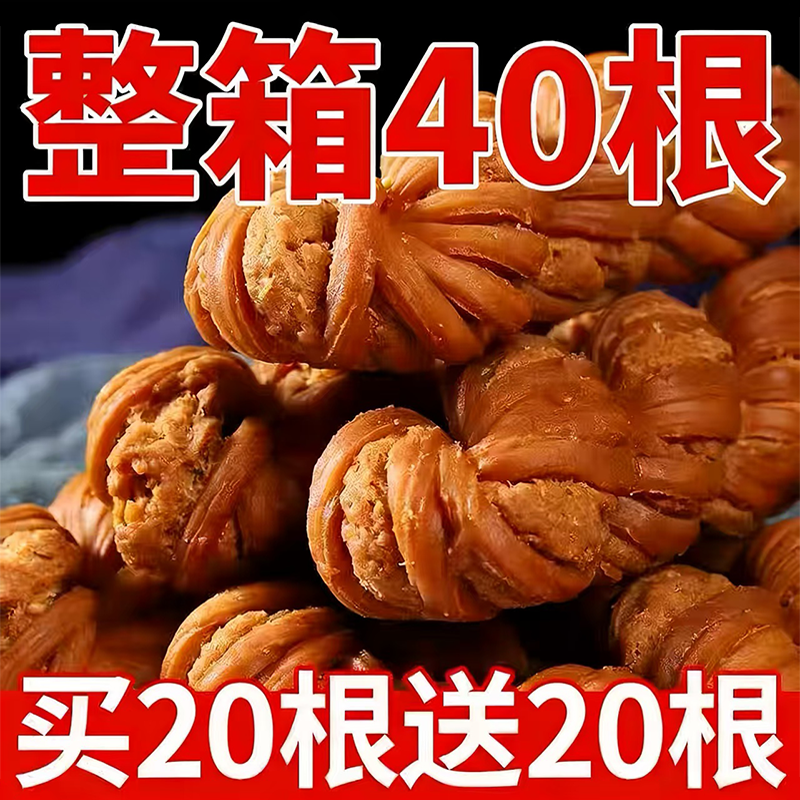 正宗天津十八街大粗麻花官方旗舰店老式咸味手工传统香酥麻花零食