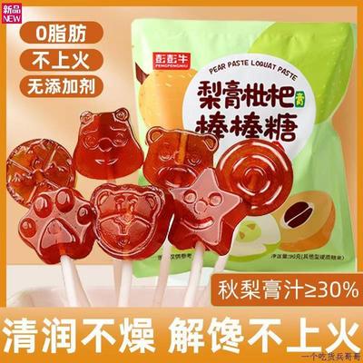 正宗秋梨膏棒棒糖儿童零食软糖果冻梨膏糖雪梨果汁枇杷官方旗舰店