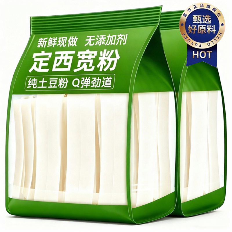甘肃定西土豆宽粉官方旗舰店纯土豆粉无添加火锅专用宽粉鲜粉条,粮油调味/速食/干货/烘焙,干货粉条粉丝/蕨根粉/苕皮,淘宝优惠券,粉丝福利购,淘宝优惠卷