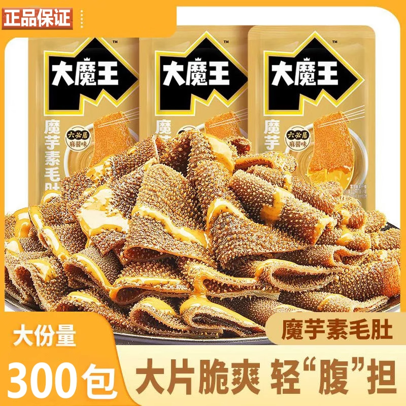 麻酱魔芋素毛肚多包麻酱爽辣