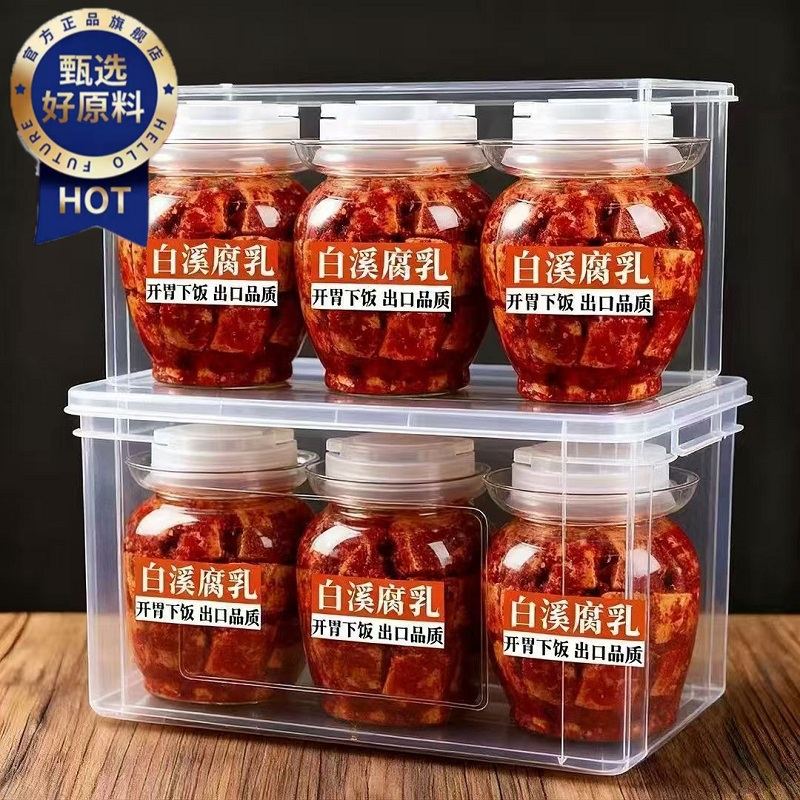 【央妈推荐】湖南特产霉豆腐腐乳