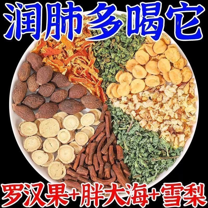 南京同仁堂】胖大海罗汉果雪梨茶