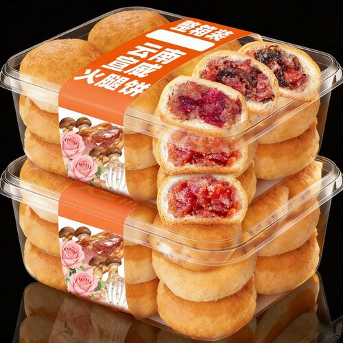 云南特产云腿月饼官方旗舰店老式宣威火腿月饼中秋节糕点零食品