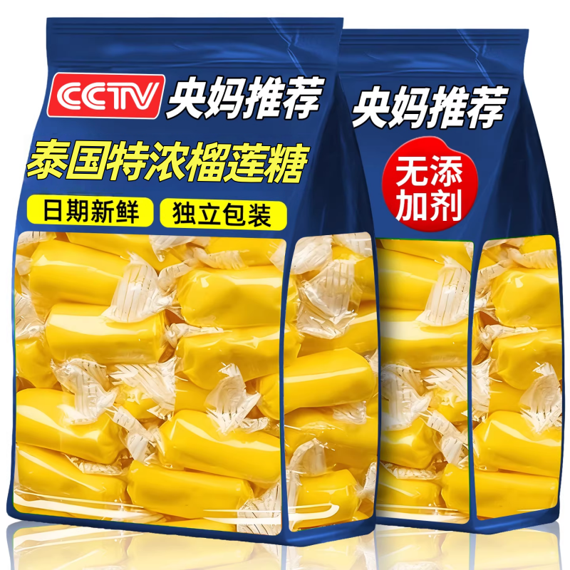 榴莲奶糖500g正宗泰国风味特浓糖果解馋水果软糖小零食官方旗舰店,零食/坚果/特产,传统糖果,淘宝优惠券,粉丝福利购,淘宝优惠卷