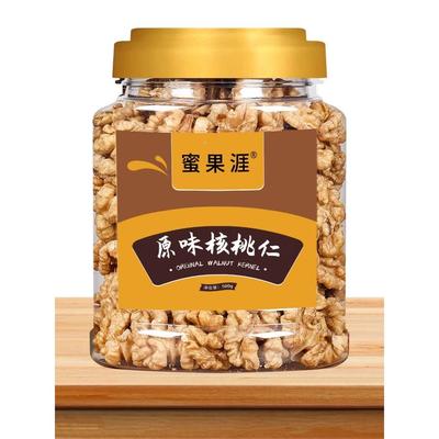 原味生核桃仁2024年新货熟核桃仁去皮无添加罐装500g官方好吃店