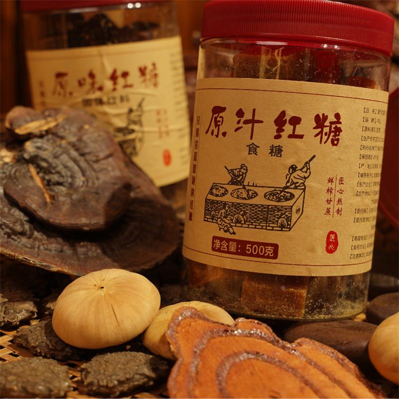 云南不山纯正红糖方块正宗纯甘蔗