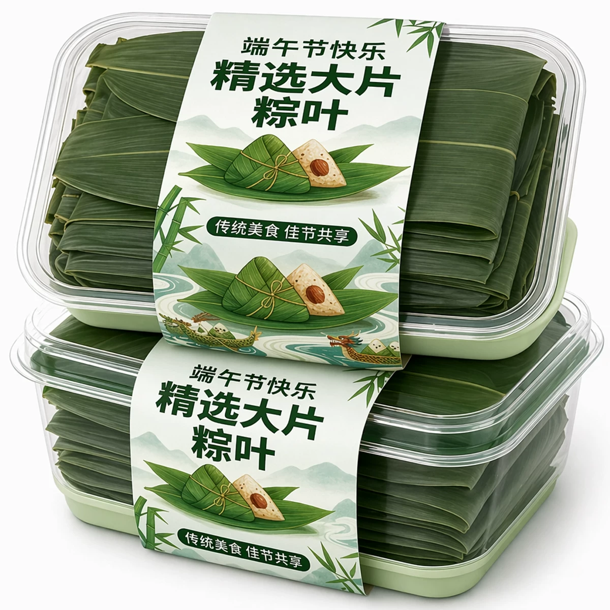【央妈推荐】粽叶新鲜粽子叶大号天然箬叶真空锁鲜端午包粽旗舰店
