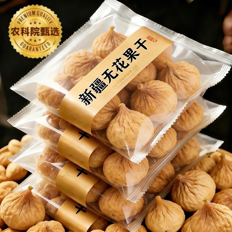 天然无花果干官方旗舰店三蒸三晒无糖无添加新疆特产即食特级大果