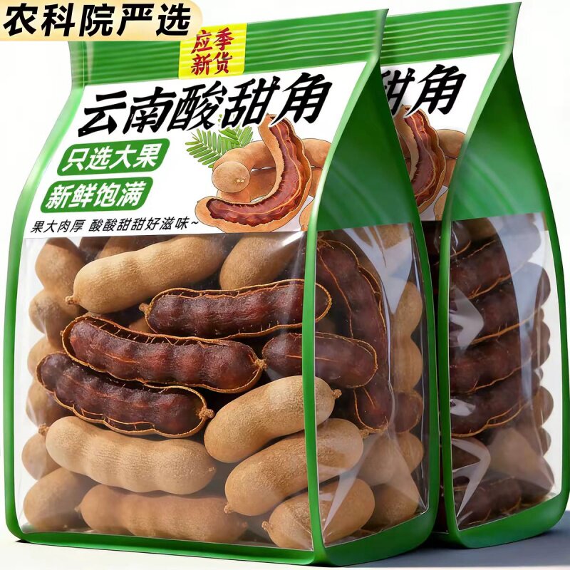 云南特产甜酸角新鲜大甜角新鲜酸甜角干孕妇开胃酸角带壳罗望子