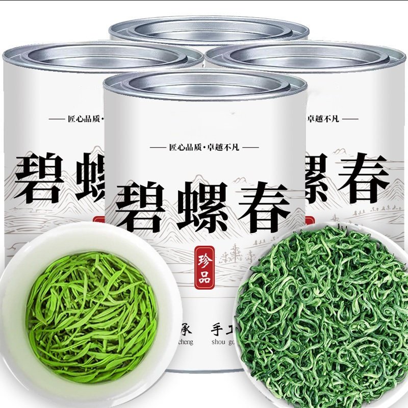 特一级碧螺春胖东来茶叶官方旗舰店正品2025新茶叶高端自己喝绿茶,茶,碧螺春,淘宝优惠券,粉丝福利购,淘宝优惠卷