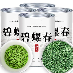 特一级碧螺春胖东来茶叶官方旗舰店正品2025新茶叶高端自己喝绿茶