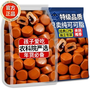 爆浆太妃糖经典 原味榛仁巧克力夹心奶糖结婚过年年货喜糖零食散装
