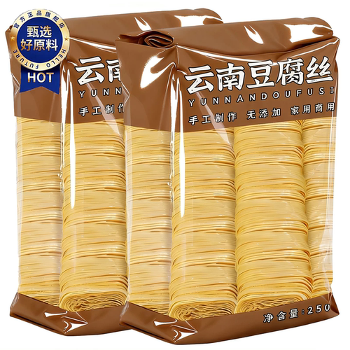 有机豆腐丝凉拌炒菜云丝石屏豆腐丝干货豆制品千张腐竹火锅食材