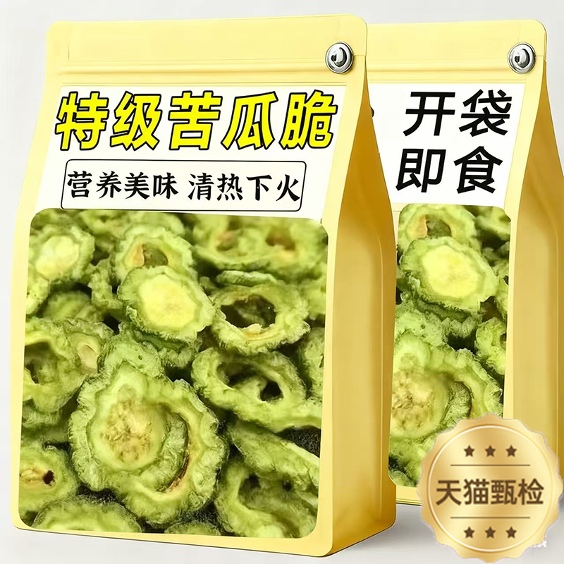 农科院特级苦瓜脆片官方旗舰店即食无添加剂健康营养小吃蔬果零食,零食/坚果/特产,蔬果干/香菇干/混合果干,淘宝优惠券,粉丝福利购,淘宝优惠卷