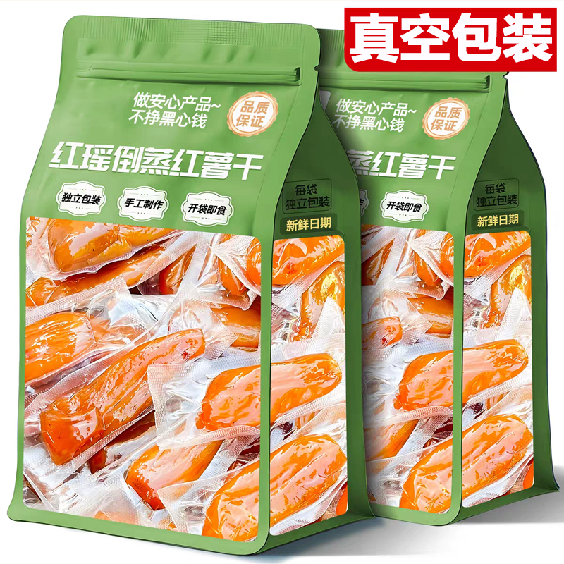 倒蒸红薯干农家地瓜干红瑶小香番薯真空包装无加糖零食官方旗舰店